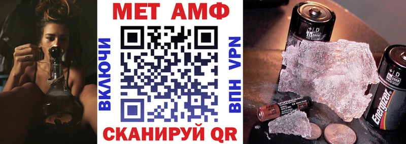 Амфетамин Розовый  Петрозаводск 