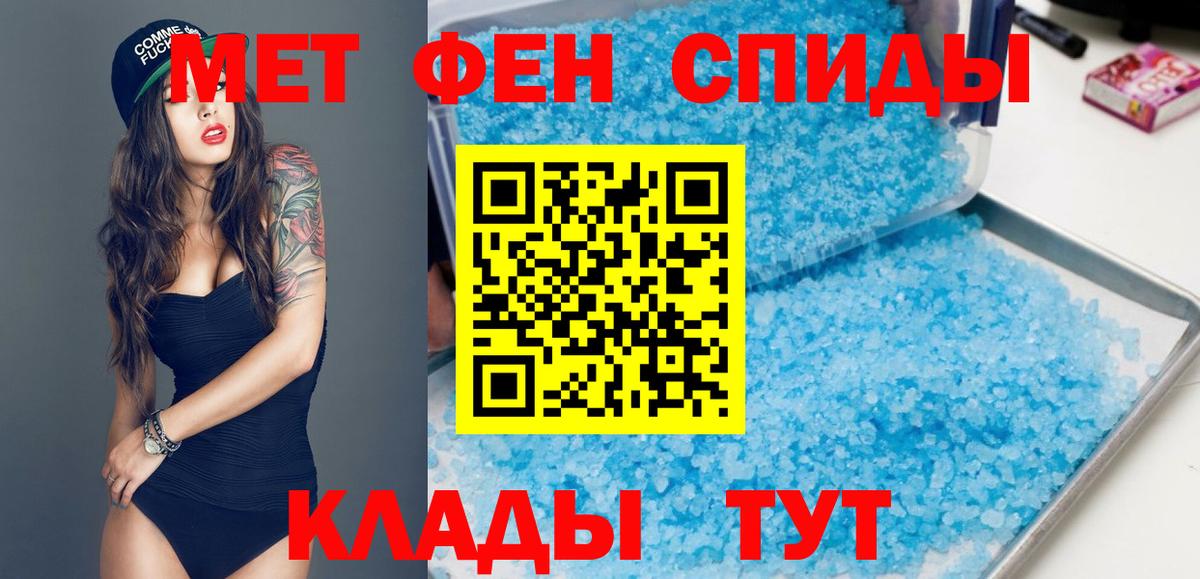 Amphetamine Premium Петрозаводск