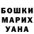 Амфетамин Розовый Selassie Tetevie