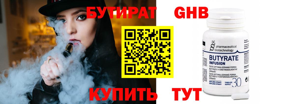 БУТИРАТ оксана Петрозаводск