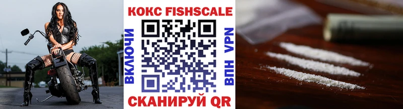 Cocaine 99%  купить закладку  Петрозаводск 
