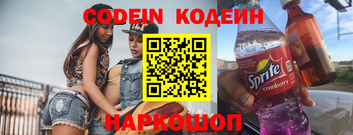 Цена  А ПВП СОЛЬ кристаллы  МЕТ  Меф МЯУ МЯУ   КЕТАМИН  Петрозаводск  ГАШИШ  Вход с VPN 