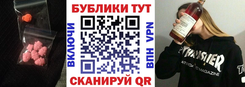 ЭКСТАЗИ 280 MDMA  Петрозаводск 