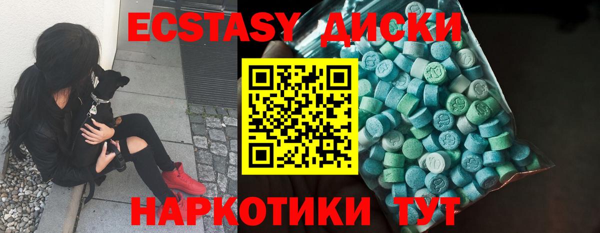 Экстази бентли Петрозаводск