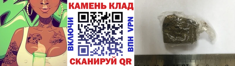 ГАШ VHQ наркотики kraken маркетплейс Петрозаводск