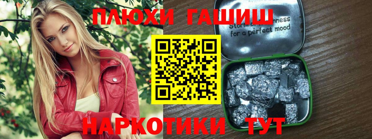 ГАШИШ убойный Петрозаводск