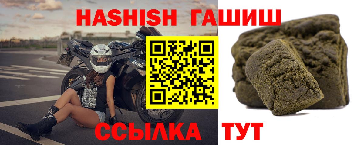 Петрозаводск  ГАШИШ гашик  Гашиш AMNESIA HAZE  Вход с VPN 