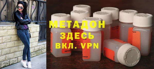 мяу мяу кристалл Алзамай