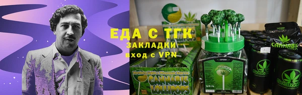мяу мяу кристалл Алзамай