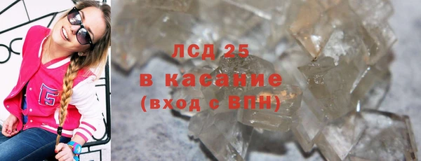 мяу мяу кристалл Алзамай
