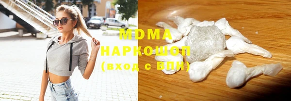 mdma Новозыбков