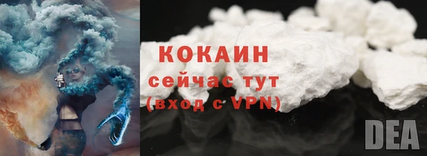 мяу мяу кристалл Алзамай