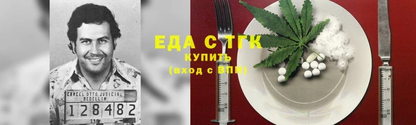 мяу мяу кристалл Алзамай