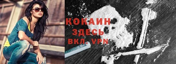 мяу мяу кристалл Алзамай