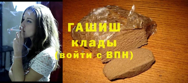 мяу мяу кристалл Алзамай