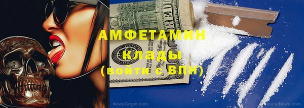 мяу мяу кристалл Алзамай