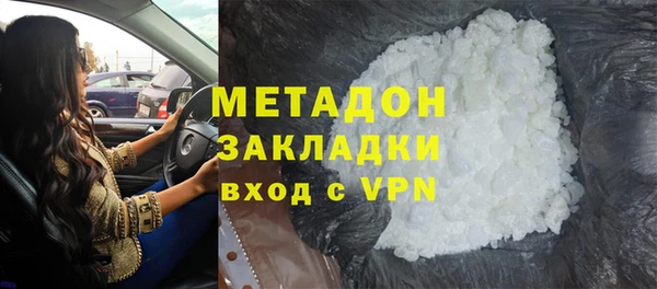 мяу мяу кристалл Алзамай