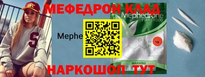 ALPHA-PVP Ставрополь