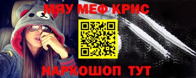 ALPHA-PVP Ставрополь