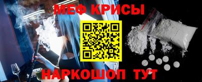 MESCALINE Старая Купавна