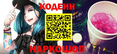 ALPHA-PVP Ставрополь