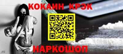 ALPHA-PVP Ставрополь