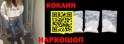 ALPHA-PVP Ставрополь