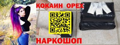 ALPHA-PVP Ставрополь