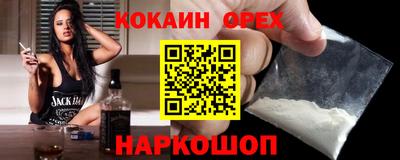 MESCALINE Старая Купавна
