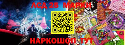 MESCALINE Старая Купавна