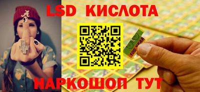 MESCALINE Старая Купавна