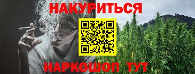 MESCALINE Старая Купавна