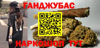 ALPHA-PVP Ставрополь