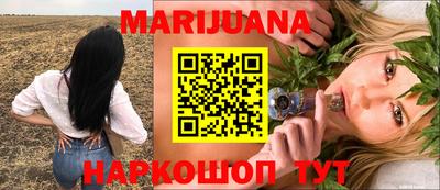 MESCALINE Старая Купавна