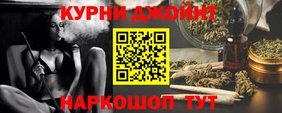 MESCALINE Старая Купавна