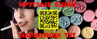 ALPHA-PVP Ставрополь