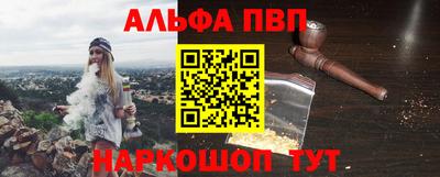 MESCALINE Старая Купавна