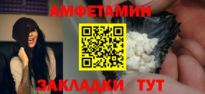 гашик Татарск