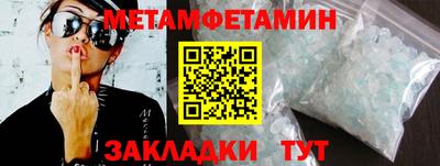 ALPHA-PVP Ставрополь