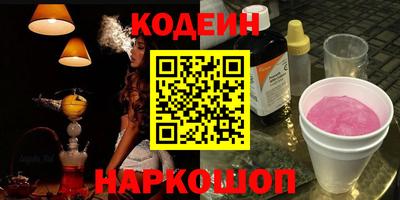 ALPHA-PVP Ставрополь