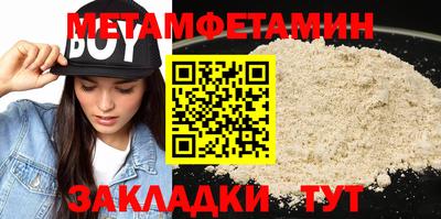 прущая мука Среднеуральск