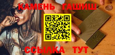ALPHA-PVP Ставрополь