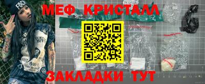 MESCALINE Старая Купавна