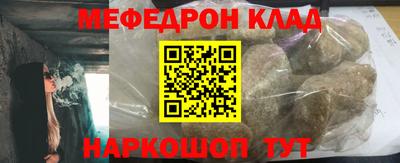 ALPHA-PVP Ставрополь