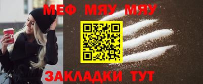 MESCALINE Старая Купавна