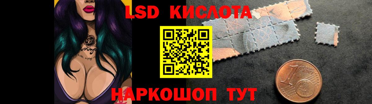 Петрозаводск  LSD-25 экстази ecstasy  Вход с VPN 