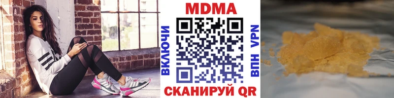 цена   Петрозаводск  МЕГА tor  МДМА Molly 