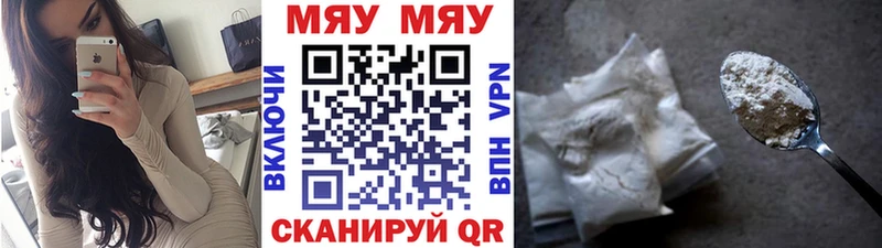 МЕФ VHQ купить цена Петрозаводск