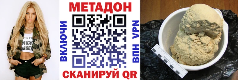 KRAKEN вход  Петрозаводск  МЕТАДОН VHQ  где купить  