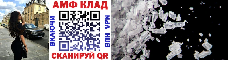 где купить наркоту  Петрозаводск  Метамфетамин винт 
